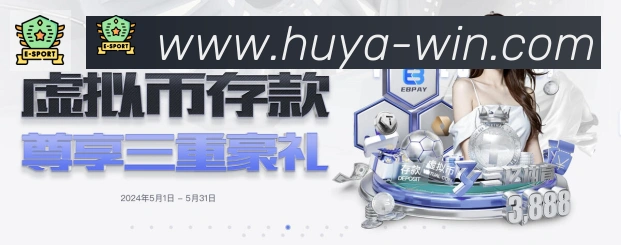 战术分析频道